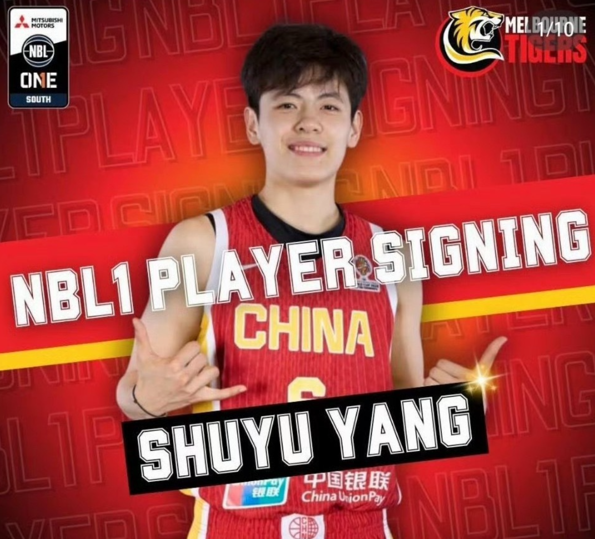 开云平台登录-完成签约，跟杨舒予一起！又一个中国女篮国手去澳洲打球！